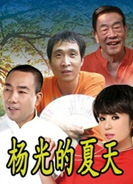 秀人摄影师果哥 严佳丽床战蜘蛛侠[1V/468MB]